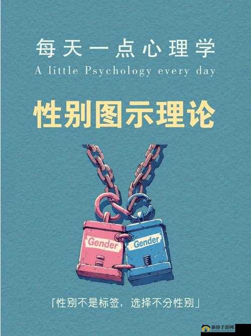 探究性别瘾背后的偷窥秘密：是好奇还是心理疾病？