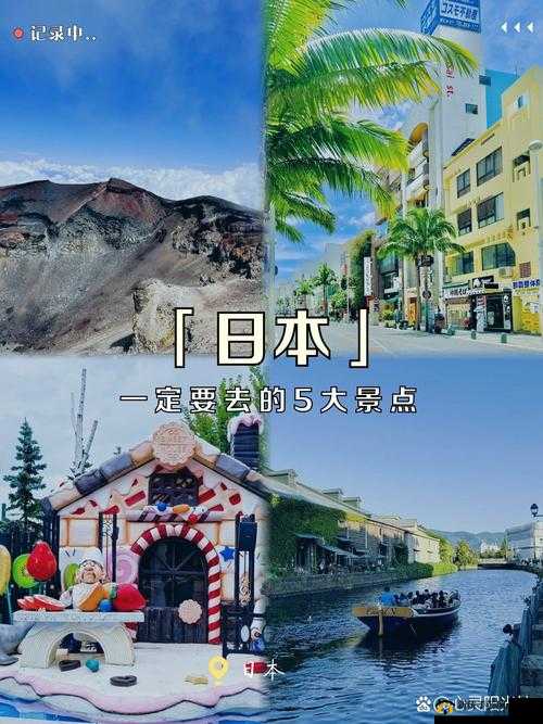 日本免费新区二全新开启之旅：畅享新区精彩世界