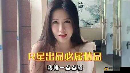 一区二三区国产好的精华大量视频：带你领略丰富精彩的内容世界