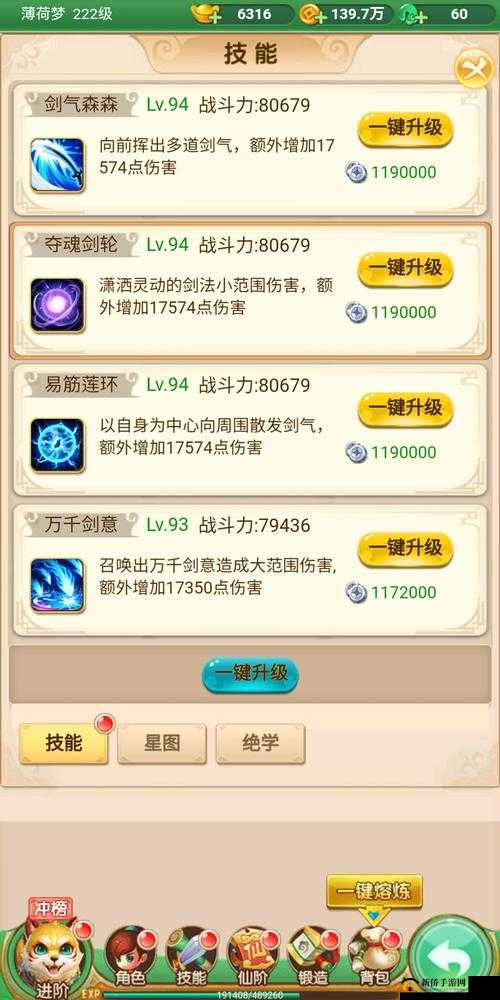 蛮荒传奇深度解析，全方位战斗力提升策略与全攻略指南