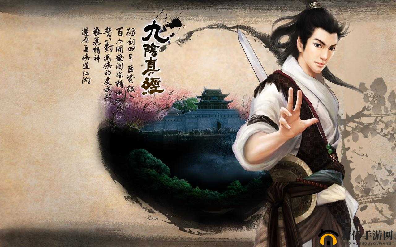 武侠之魂燃动2025蛇年新春，探寻九阴真经中强力且乐趣无穷的职业