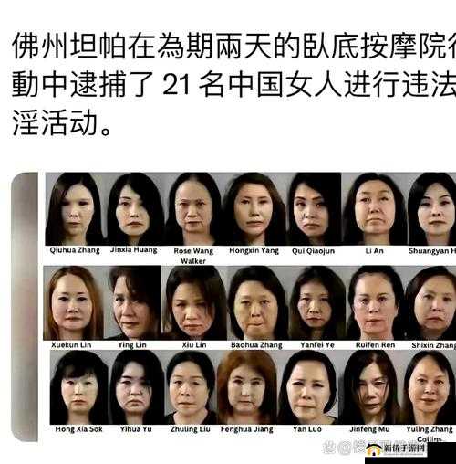 88AV 嫖妓达人：行业的黑暗面