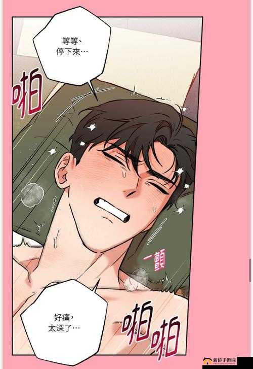 免费韩漫无遮漫画大全下载：精彩漫画无限畅享