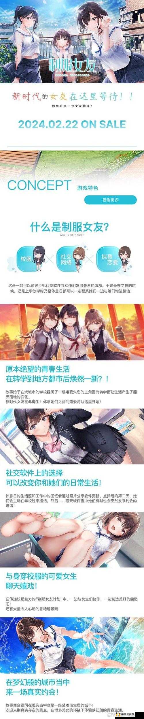 深度解析，少女约会模拟游戏，老玩家带你领略甜蜜约会每一刻