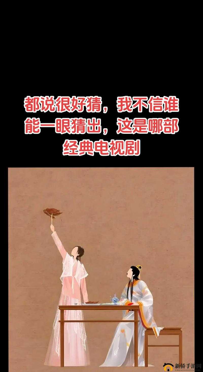 疯狂猜电视剧，揭秘高效通关策略，深入探索资源管理艺术精髓