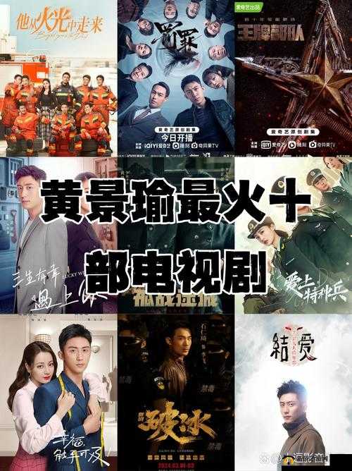 最好看的中文字幕国语电视剧：领略中华文化的魅力