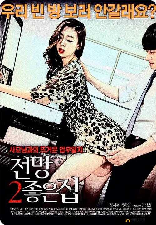 三年中文在线观看免费大全二：畅享海量优质中文影视资源