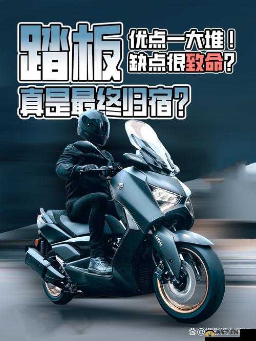 踏板车X，城市穿梭的灵动贵族，体验与豪车互飚的激情碰撞瞬间