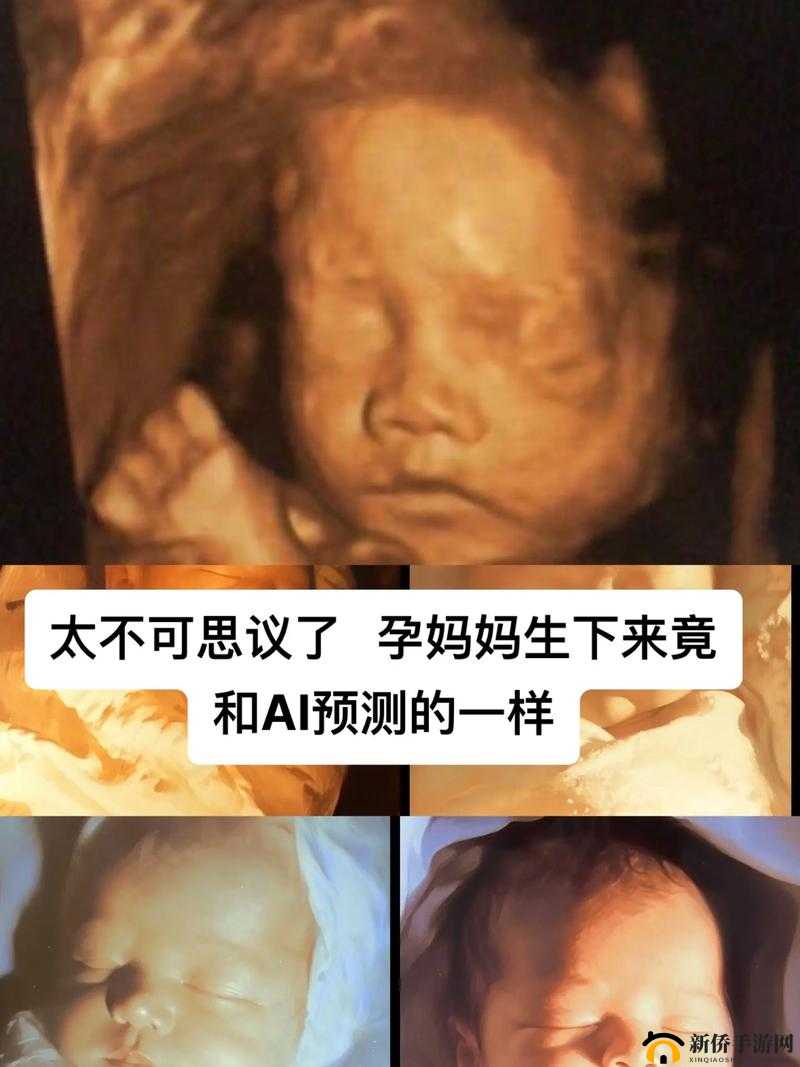 儿子竟能让妈妈自然受孕并成功生孩子这一奇妙现象