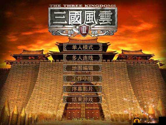 2025年蛇年新春，领略三国风云，展现主公的建筑智慧与策略