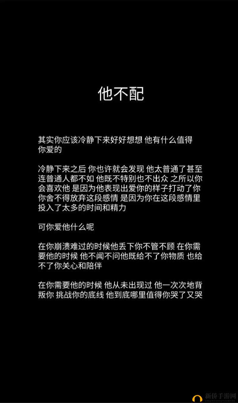 被 C 是什么感受：探寻其背后的深层意义与复杂情感