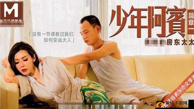 麻豆文化传媒精品观看：畅享优质影视盛宴