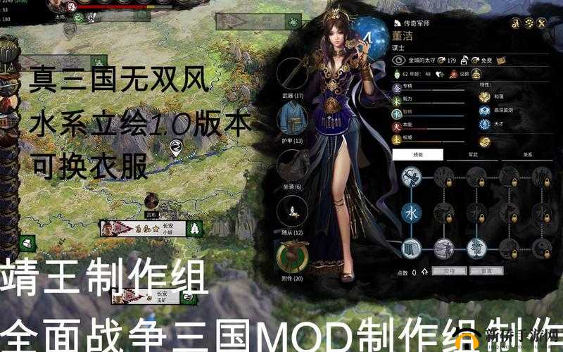 真三国无双霸军师会演深度攻略，解锁荣耀征途，迎接无尽挑战与机遇