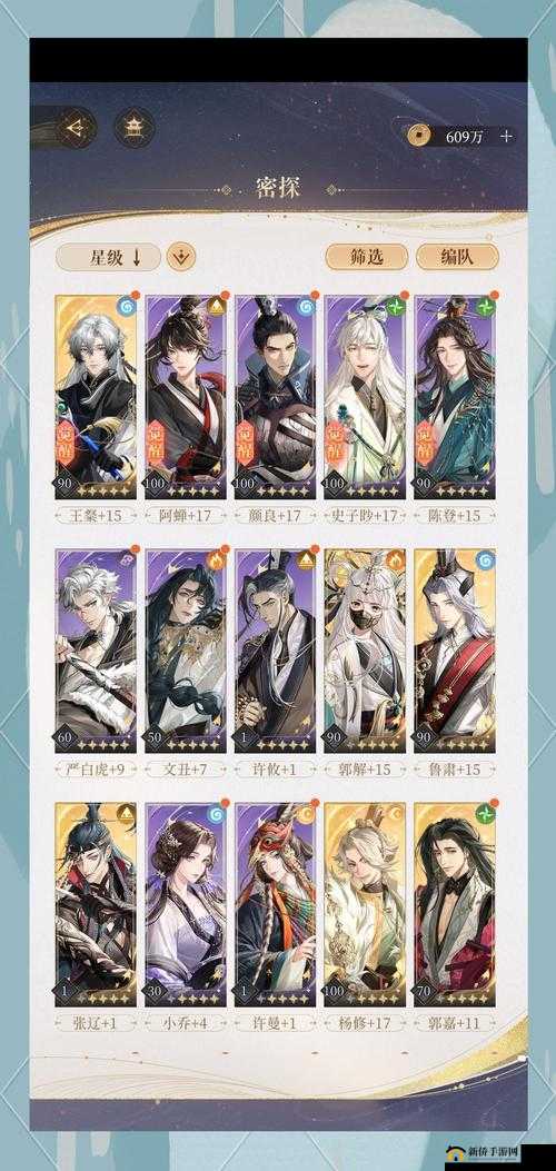 神角技巧游戏中角色碎片的获取攻略，全面解析多种碎片获取方法