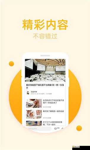 幸福宝官方网站 APP 入口使用方法全解析
