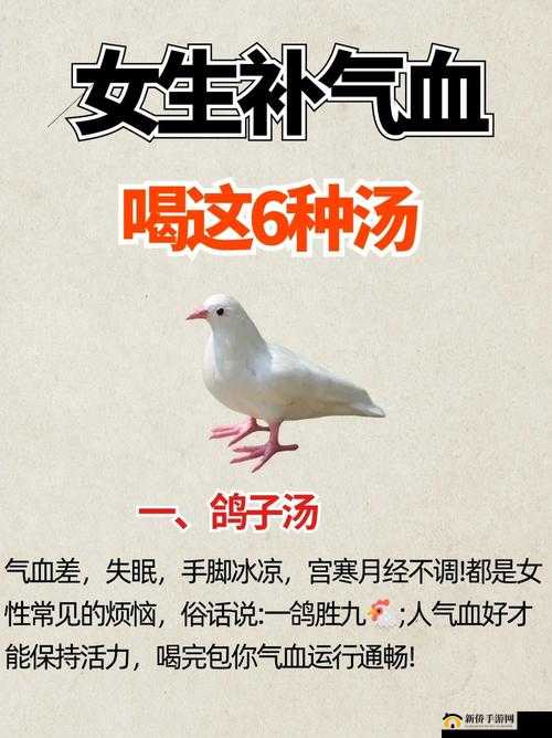 老中医杜雨婷排阴毒：传承中医精髓助力女性健康养生