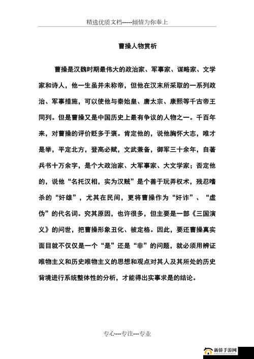 关于操肏相关内容的深入探讨与剖析