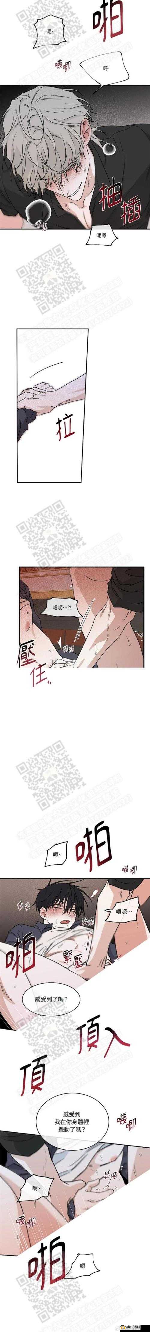 免费畅享韩漫之绝佳网站：海量精彩韩漫免费看