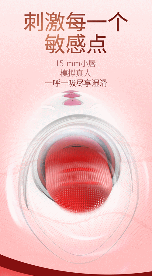 极具刺激性的中文无码舔阴详细描述