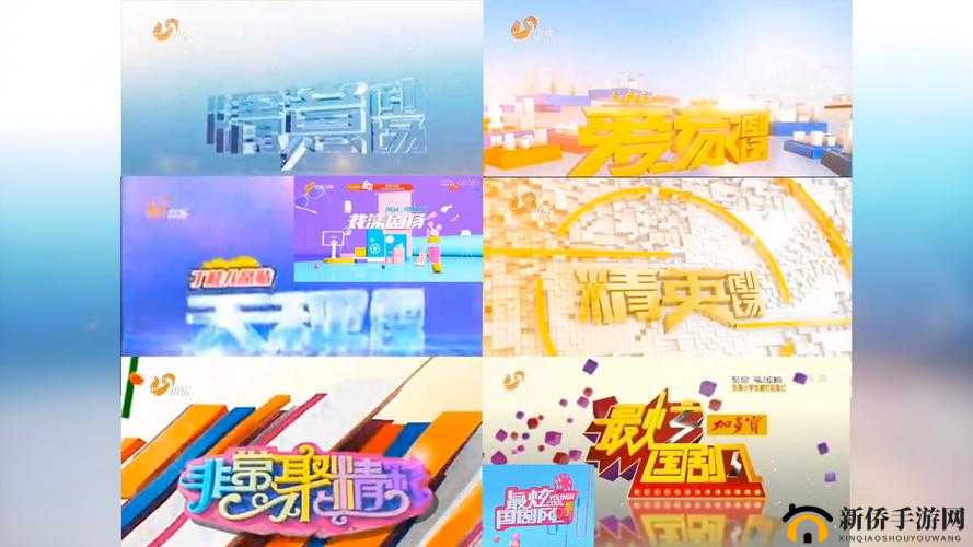 视频中国 HD 精彩内容全汇聚：畅享优质视频资源