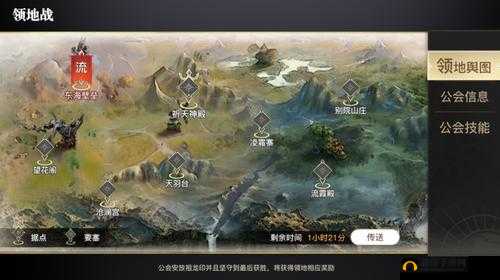 天谕弑神地图深度解析，两大领主攻略揭秘及实战技巧下篇