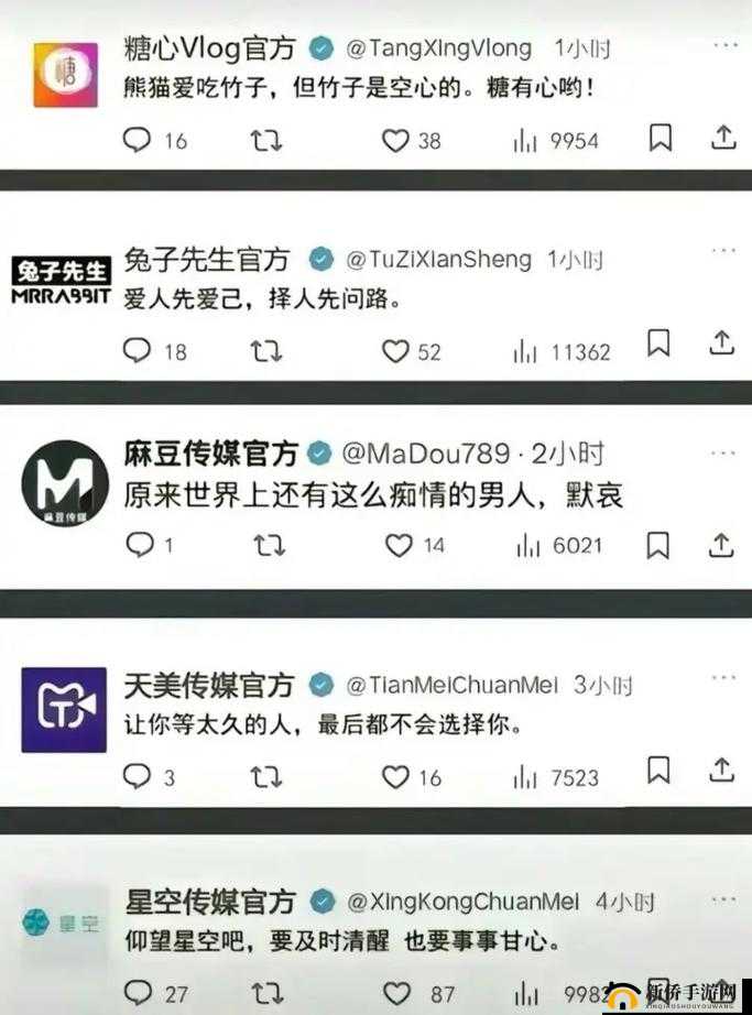 如何看待糖心 vlgo 产精国品免费入引发的社会现象