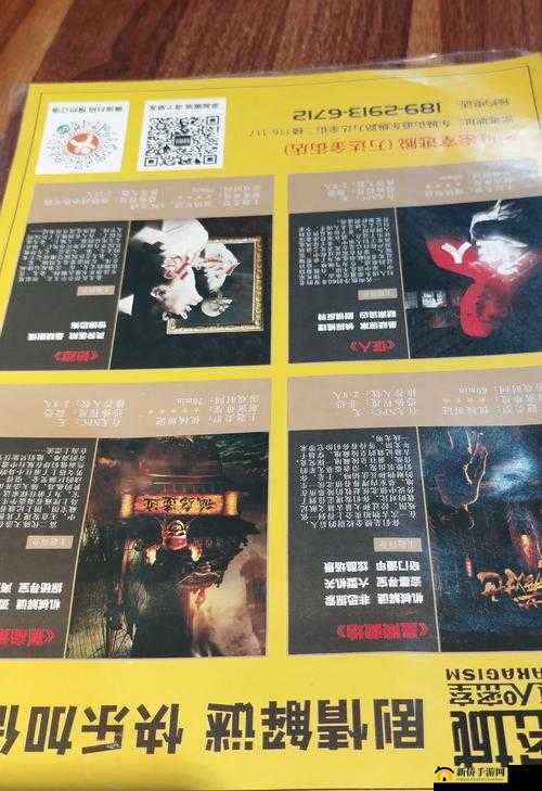 恐怖老祖宗传说再现，老玩家引领惊险地下室冒险探索之旅