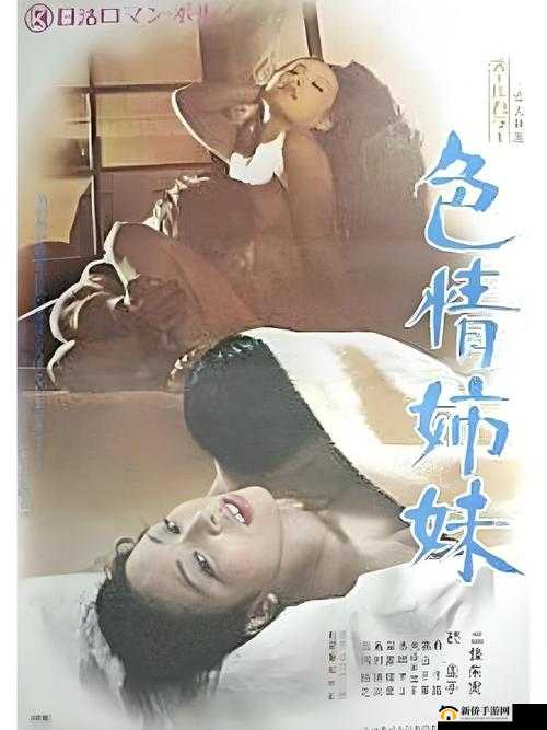 激情都市 av：繁华都市中的激情碰撞与情感纠葛