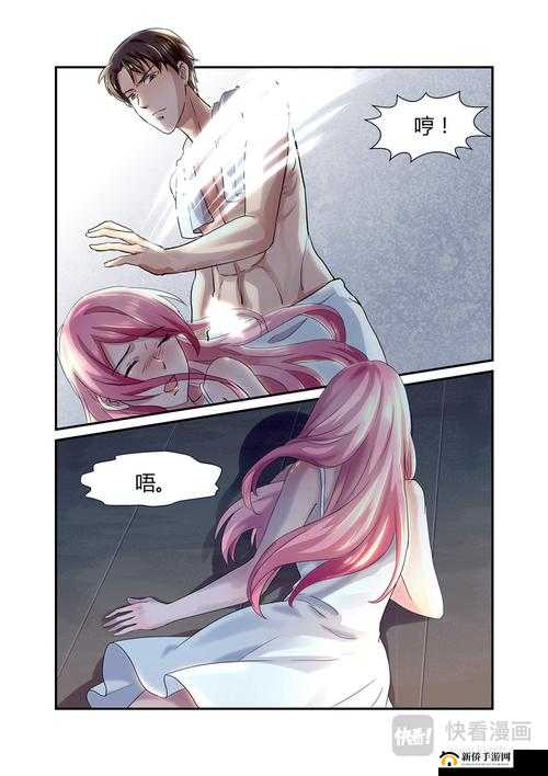 妖精漫画免费下拉式免费漫画下载：畅享精彩漫画世界