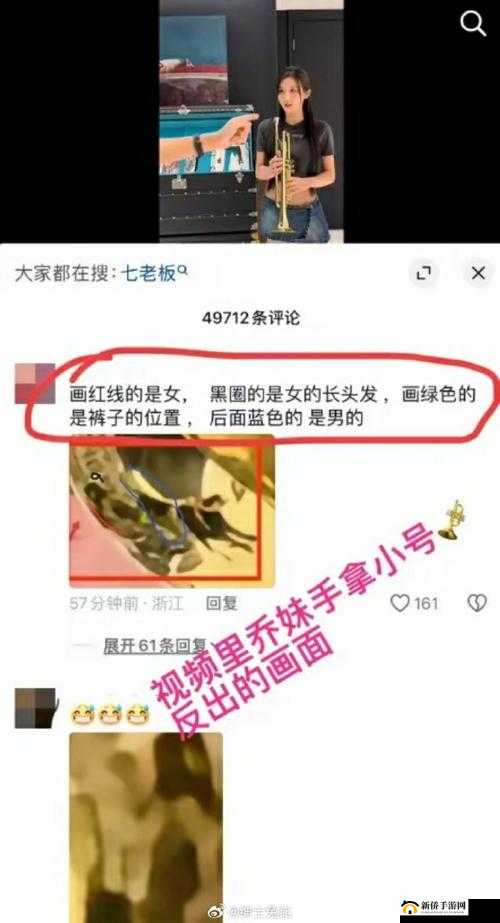 呱呱吃瓜爆料黑料网曝门黑料：震惊众人的背后真相大揭秘