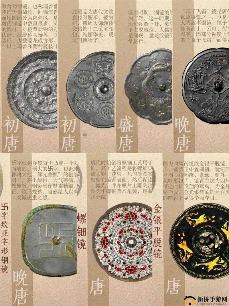 古镜记全面解析，古镜的正确使用方法及其神奇效果与作用一览