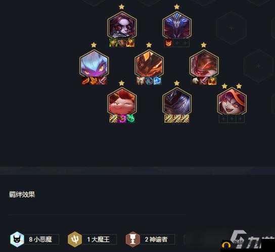 云顶之弈手游深度攻略，恶魔小炮的策略布局与核心装备全面解析