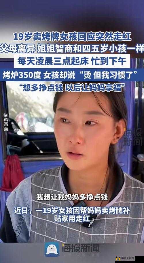 小孩半夜竟给姐姐喂坤宝丸，这举动令人震惊费解