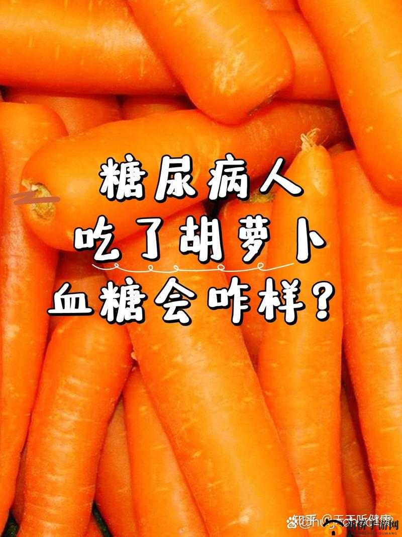 小孩半夜喂姐姐吃萝卜好吗之这件事到底好不好呢