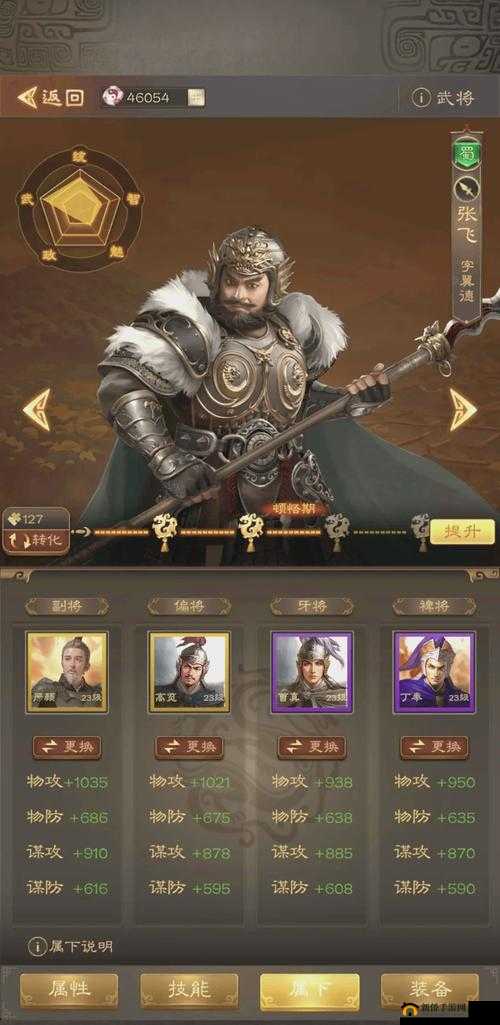 全面三国战争深度攻略，高效策略与技巧，助你成功招募顶级野将