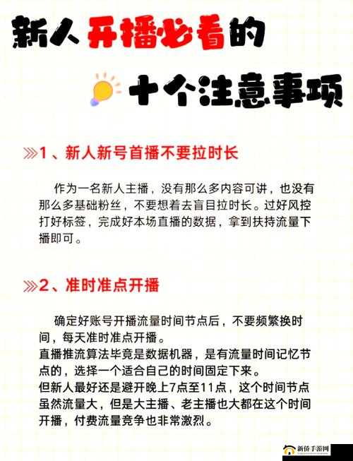 已满 18 岁者请点此自动转- 成年必知的重要事项