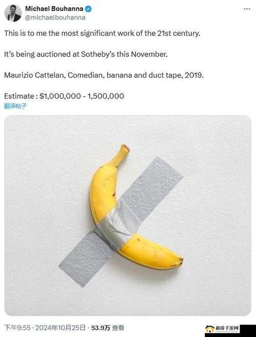 香蕉韩国大胆人体艺术：独特艺术视角的震撼呈现