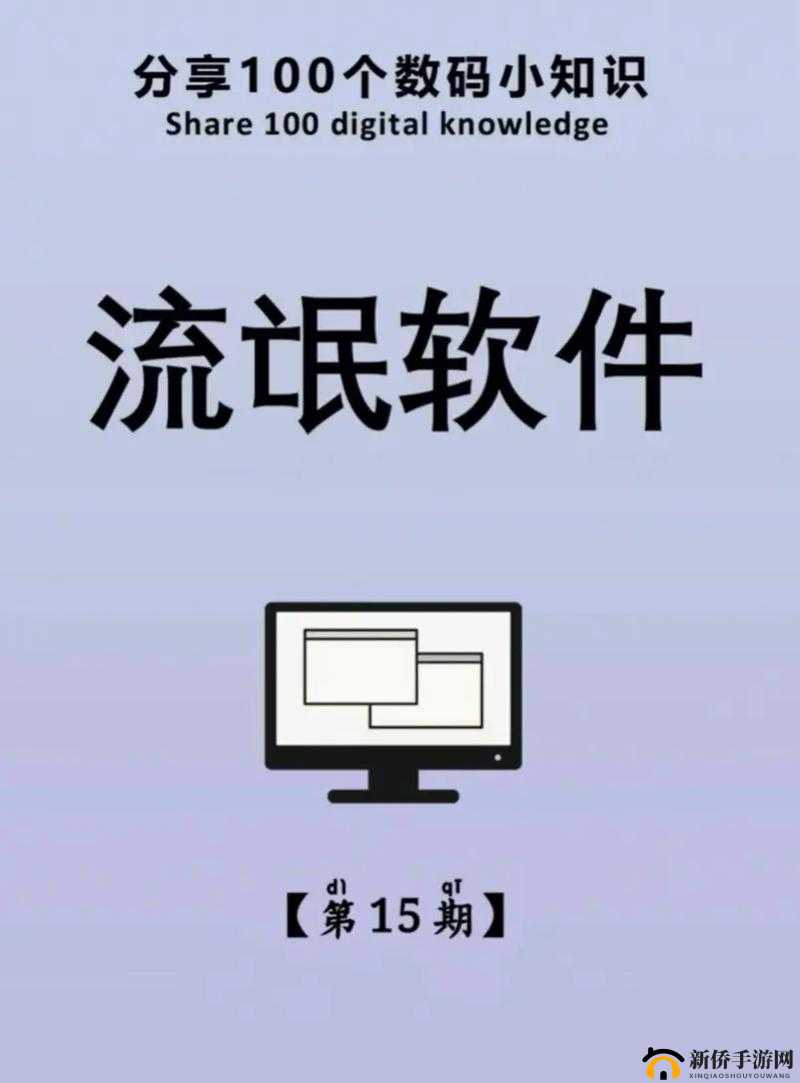 100 种流氓软件竟同时进入窗口引发严重安全隐患