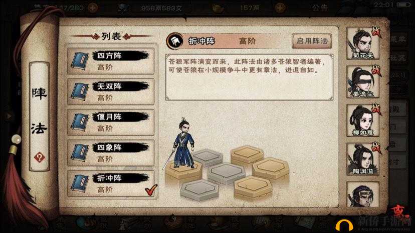 烟雨江湖深度解析，百花枪决技能全揭秘，领略传统枪法之韵味与魅力