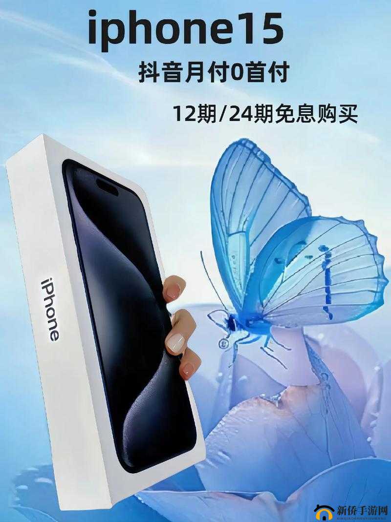 linodeiphone 国产线：开启国产手机新征程