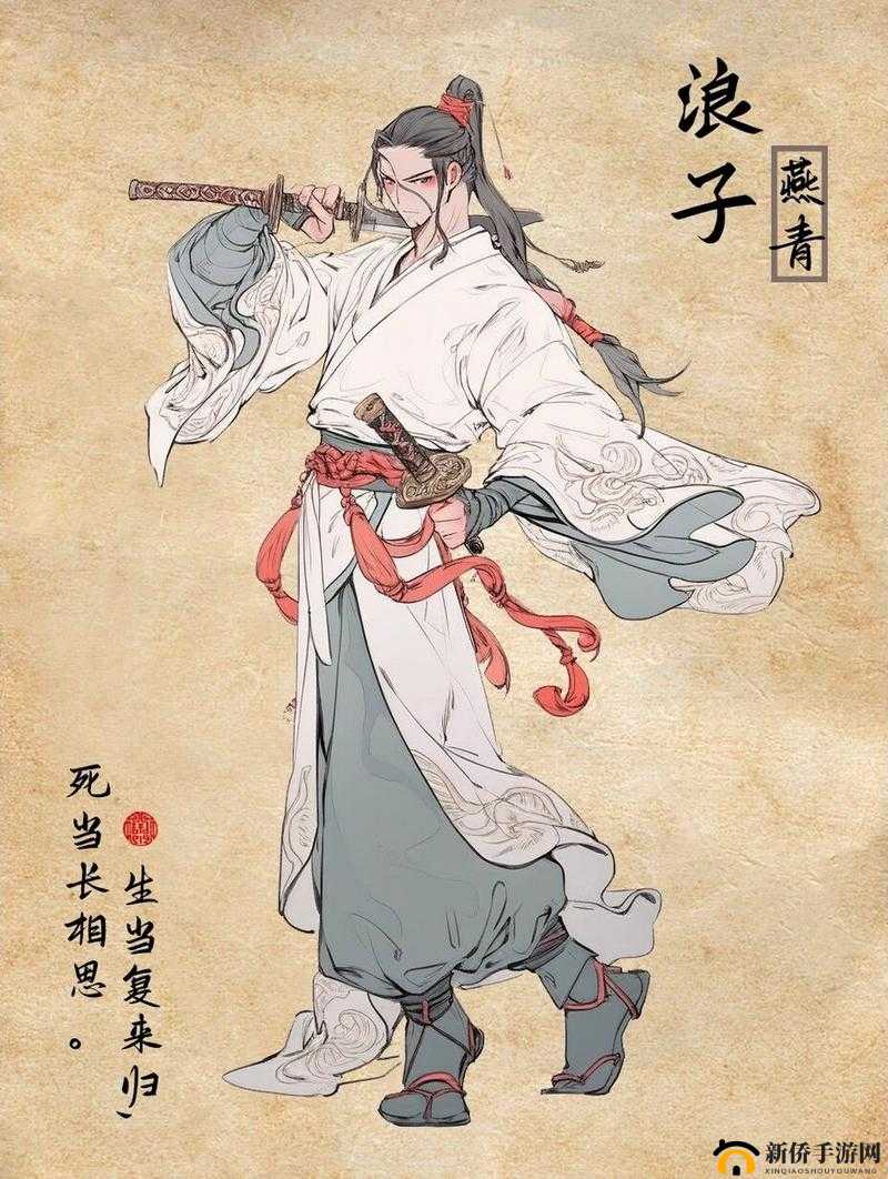 小浣熊百将传中浪子·燕青技能强度全面分析及实战应用