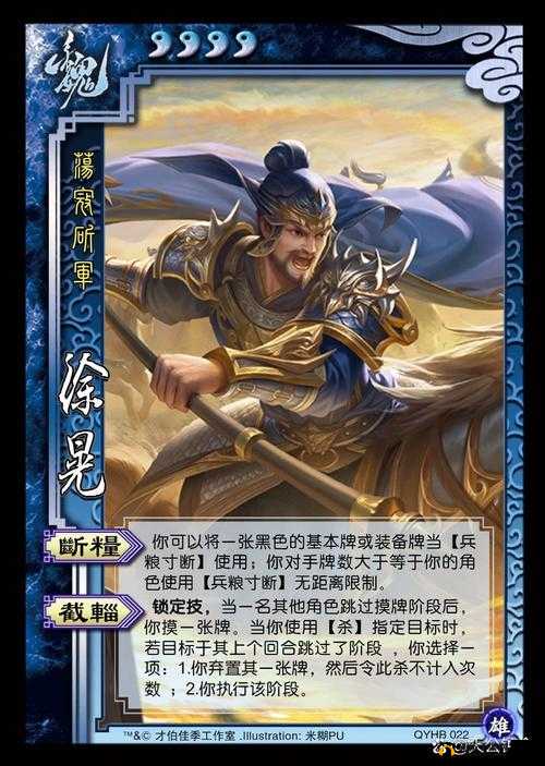 三国杀单挑徐晃，精选武将与高效资源管理策略解析