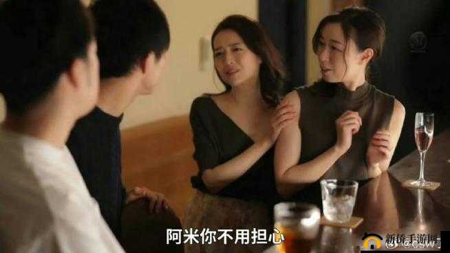 日本人妻的别样生活感悟与经历