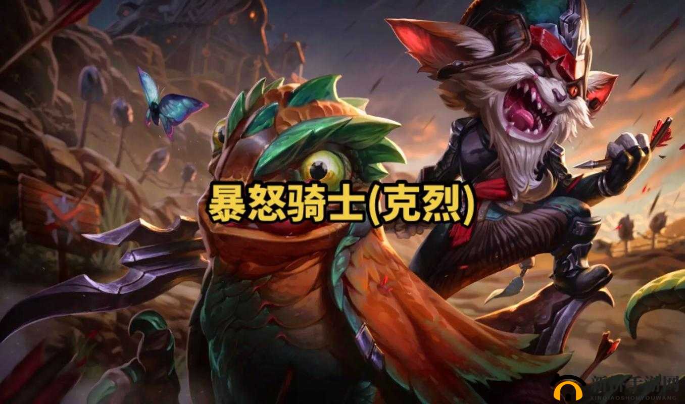 克烈，暴怒骑士的荣耀征程，驰骋战场展现无畏英勇与坚定信念