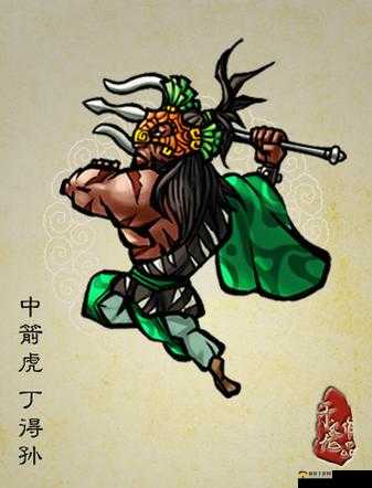 小浣熊百将传丁得孙强度全面剖析，技能伤害与流血效果详解