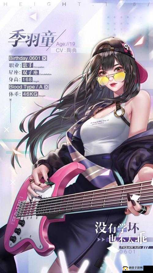 色倩：绽放独特魅力的璀璨之星闪耀在梦想之途