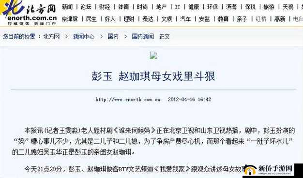 姑父有力挺送小芳的演员表之他们的故事与情感纠葛