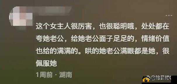 娇小老少配之别样情感故事：跨越年龄界限的奇妙邂逅
