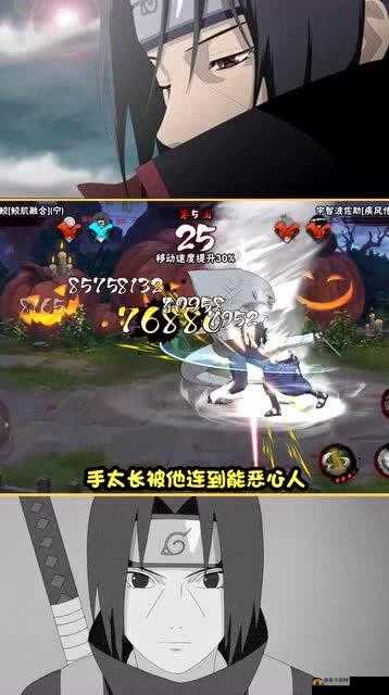 火影忍者中应对蛇皮走位怪的实战策略与技巧深度解析