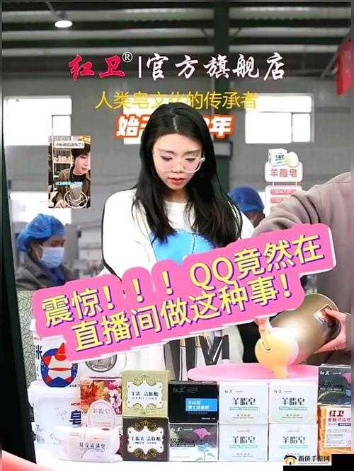 震惊她竟然在做这种事，而你却在旁边观看